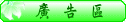 1�s�n�x�W��Ѽs�i�S��